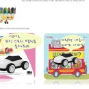 그림책 뮤직스토리 이미지