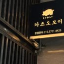 스타벅스 안산고잔센트럴타워점
