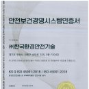 (주)유림이엔티