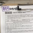좋은숨김동규내과재활의학과의원 이미지