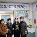 기쁜우리보호작업장