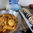 참김밥 이미지