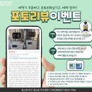 패한자는 카운터로 2 | 매직토탈 - [펍지 성수 카페] MG-UL500 언더카운터 식기세척기 설치 후기