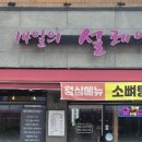 14일의 설레임 네이버블로그