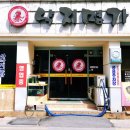 한선희 낙지명가 이미지