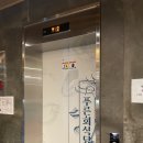 골목식당 | 대구 반고개 무침회 골목 ‘푸른회식당’ 내돈내산 솔직후기