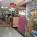 대림아파트상가 이미지