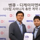 디케이이앤씨 이미지