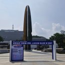 2024 제대군인 취·창업 박람회 참가 후기