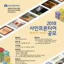 사인갤러리 이미지