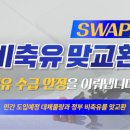 (장애인단체)장애인미디어인권협회_2 이미지