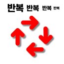 남정형외과의원 이미지