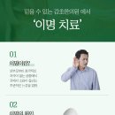 청성한의원 이미지