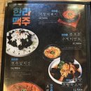 한라맥주상인점 이미지
