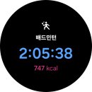 퇴근길 재밌는 영어 | 재밌는 9월 언제 이렇게 가버렸나