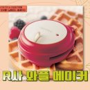 와플마켓