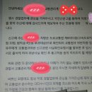 [블박] 지정차로 위반 1600건 신고한 용자의 위엄 이미지