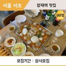 양재시장 이미지