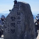 구천동휴게소 | 로망스 투어 당일치기 리무진 버스투어 덕유산 곤돌라, 향적봉, 무주 구천동 트래킹 어사길 후기