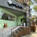 아르밤 펫 네이버블로그