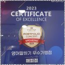 미래쌤학원