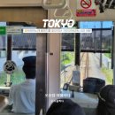 여주-0036 | 도쿄 5박 6일 에노시마 가마쿠라여행 <태양의 노래 촬영지>