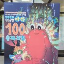 부산 시민회관 바다 100층짜리 집 뮤지컬 관람 후기