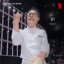김진혁동태매운탕