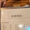 임영로 이미지