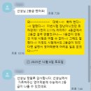 덕원여자고등학교 | [공지] 고1 모의고사 점수, 지금 믿으면 위험합니다 (내신과 수능을 망치는 가장 흔한 착각)