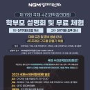 수리과학영재교육센타