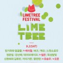 라임캣 이미지