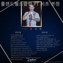 롤랜드 헬스클럽PT 이미지