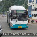 죽림여천농협 입구 이미지