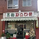 초원이발소 네이버블로그