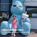 세븐일레븐 경기광주지월점 | 경기 광주 지월리 디저트 39 디어스 새로 오픈 대형 카페 방문후기
