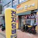 석계전자담배멀티샵 네이버블로그