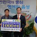 미진건설㈜ 이미지