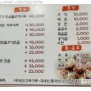 영덕솔향식당 이미지