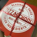 피자스쿨(중화역점) 이미지