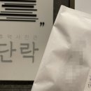 1박2일노래연습장 이미지