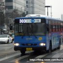 동성교통(주) 네이버블로그