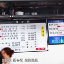 의성형제식육식당
