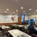순이네계절음식