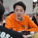 이준석, 대선 완주 의지 재확인…홍준표와 통화 내용 공개 이미지