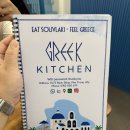 대화목장 | 나트랑(나짱) 2일차 가족 여행기 | 판랑사막 지프투어 후기 (판랑사막·참파사원·양떼목장)