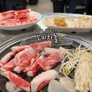 소미차돌