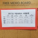 변우형직업상담사전문학원