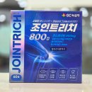 청라큰사랑약국 네이버블로그