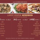린선 DINING 네이버블로그